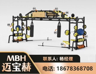 昌都多功能健身器材