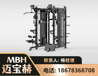 昌都三合一综合训练架